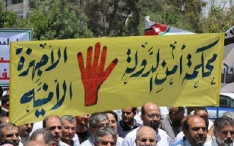 أمن الدولة تفرج عن الحراسيس والسعود 