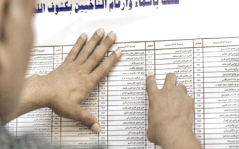 820 مترشحا بالقوائم و698 بالدوائر و60 قائمة وطنية يتنافسون بالانتخابات المقبلة