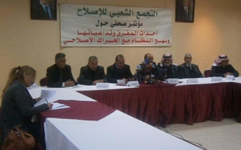 اصلاحيو المفرق يطالبون النسور بالتحقيق بالاعتداء عليهم 