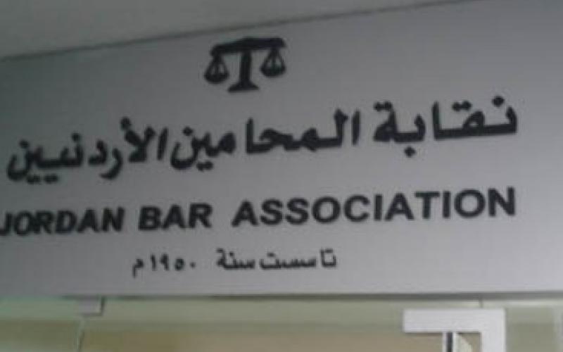 4 آلاف شركة تخالف قانون نقابة المحامين 