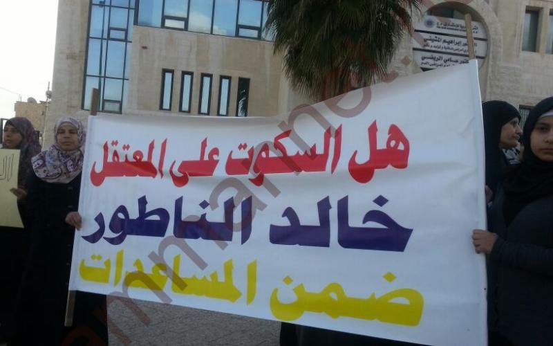 الناطور في عمان الساعة 3.30 ويطمئن اهله هاتفياً 