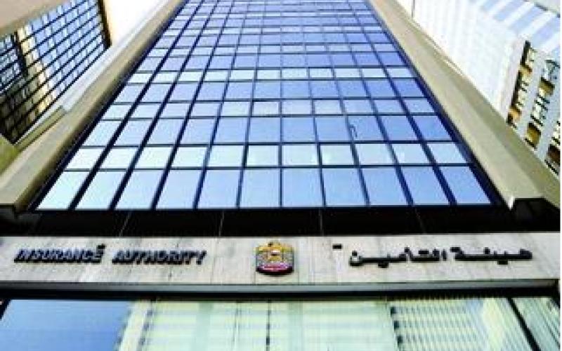 مواطنون مؤمنون يطالبون بمستحقاتهم من إحدى الشركات