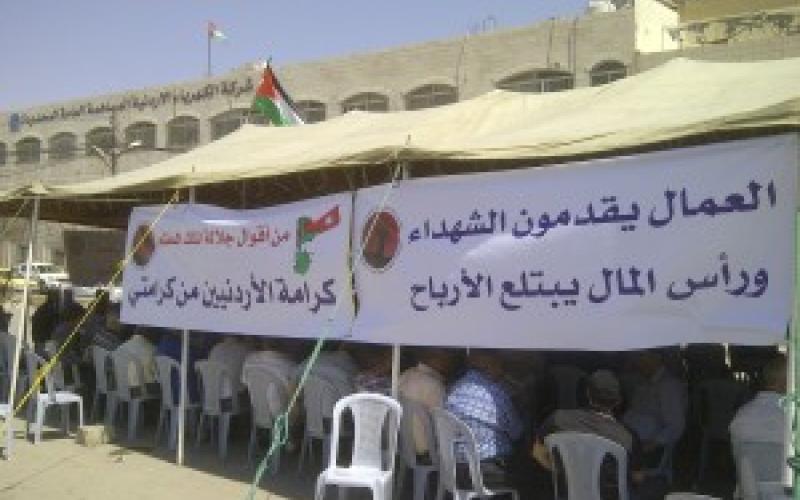 موظفو الكهرباء ينهون اضرابهم