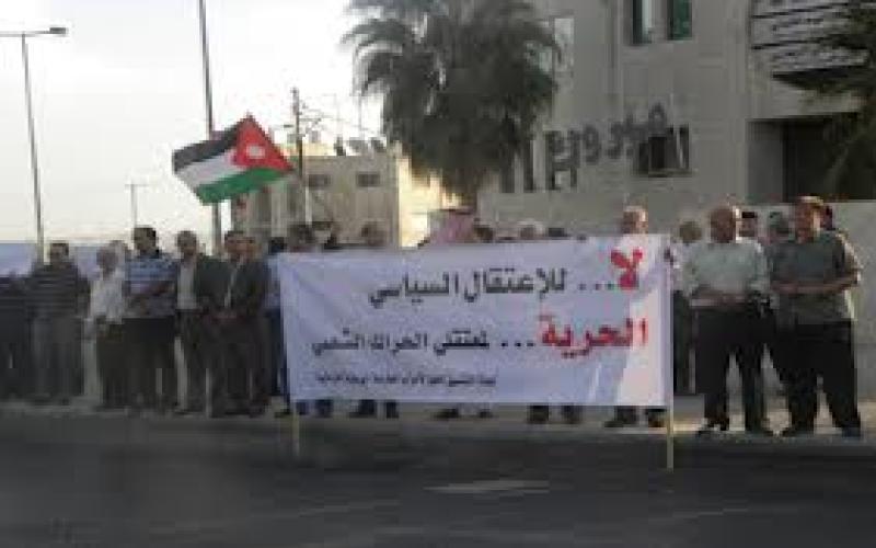 الهيئة الشعبية تندد بمحاكمة الحراكيين أمام أمن الدولة