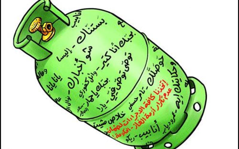 استهلاك "مليون إلا ربع" اسطوانة غاز خلال المنخفض
