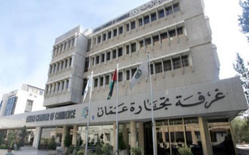 النتائج النهائية لانتخابات الغرف التجارية