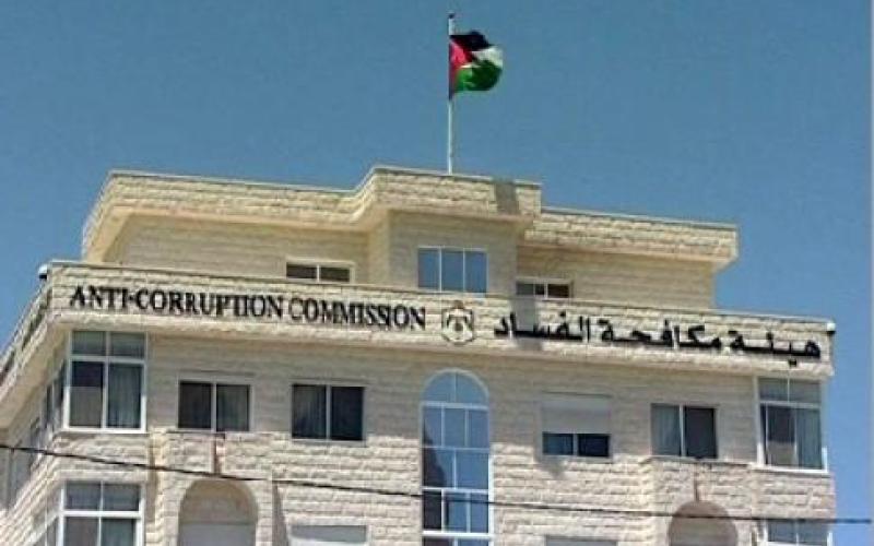 "مركز الشفافية": تقرير مكافحة الفساد متأخر 