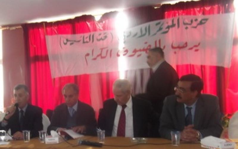 رفض ترخيص حزب المؤتمر الوطني