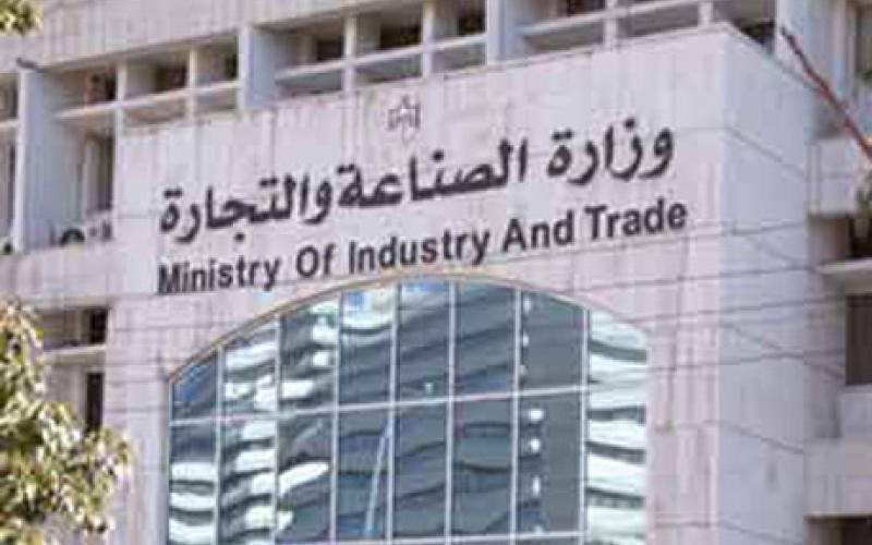 "الصناعة" تضبط مئات المخالفات بالسقوف السعرية للمواد التموينية