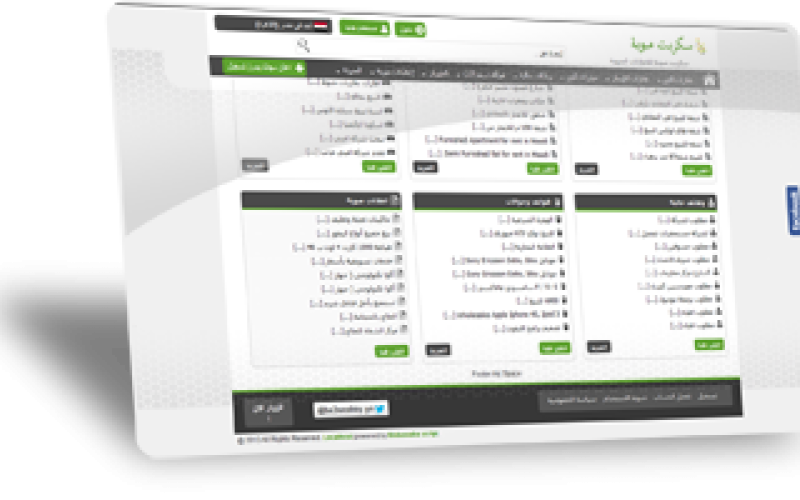 الإعلانات المبوبة وسرعة البيع