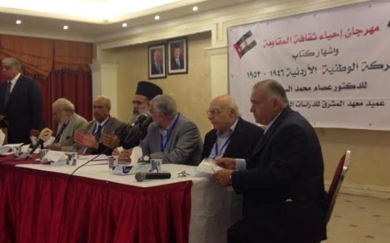 نقد لاذع للتسليم بالهزيمة في "إحياء الثقافة الوطنية"