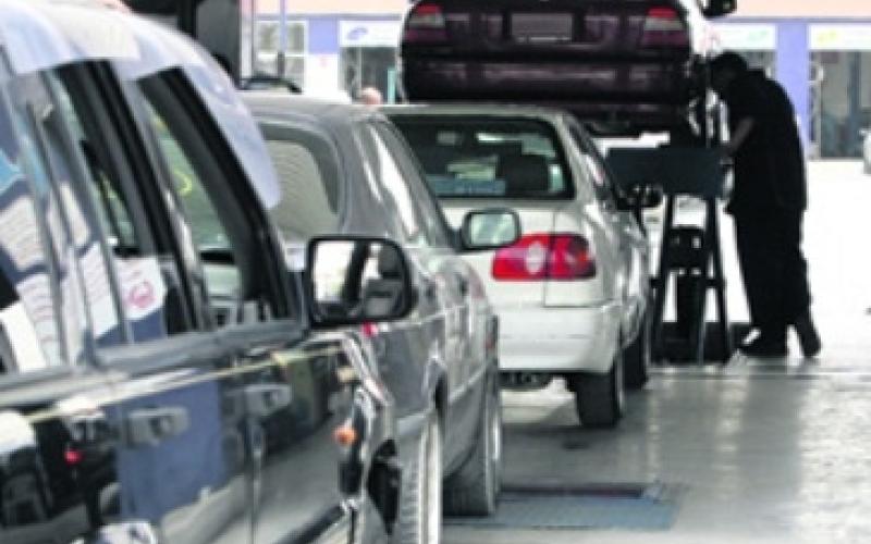 تفاصيل رسوم التراخيص