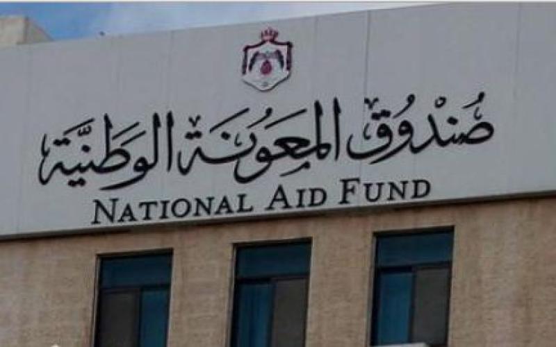 صرف "معونة الشتاء" نهاية الشهر