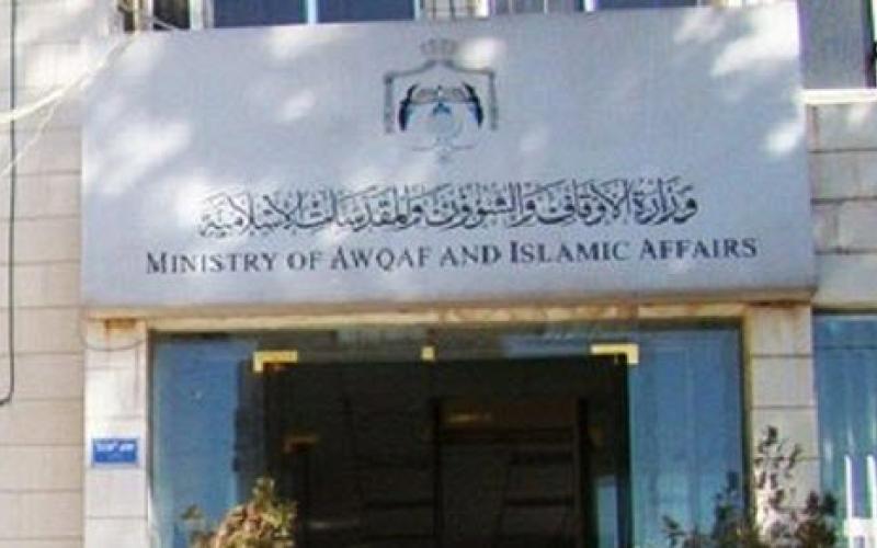 الأوقاف تنفي وقوع حادث لمعتمرين أردنيين في السعودية
