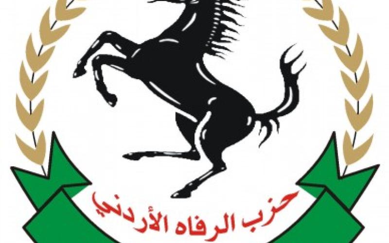 حزب الرفاه يعلن مشاركته في الانتخابات المقبلة