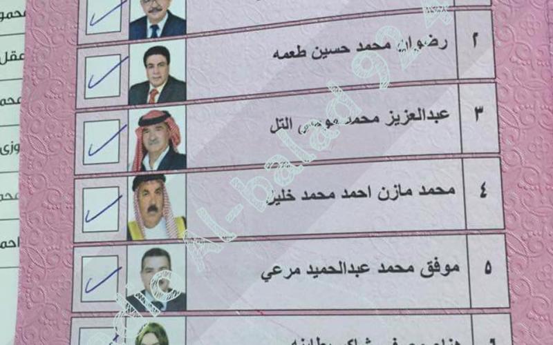 "المستقلة للانتخاب" تنفي وجود أوراق اقتراع صحيحة مسربة