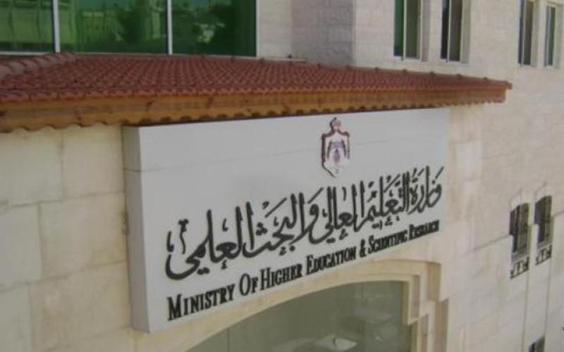 تقديم طلبات المنح والقروض الاثنين المقبل