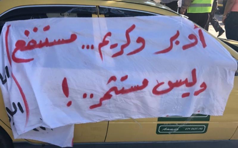 الصعوب: مهلة لتطبيقات النقل الذكية حتى نهاية رمضان