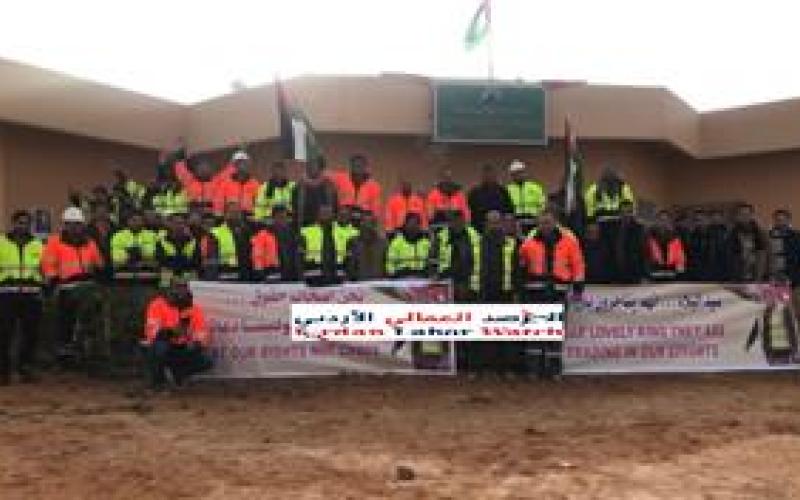 عمال "جيفكو" يطالبون بتحسين أوضاعهم المعيشية