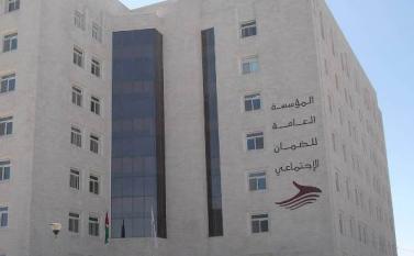 الضمان الاجتماعي تسعى لرفع نسبة الاشتراكات لتأمين إصابات العمل