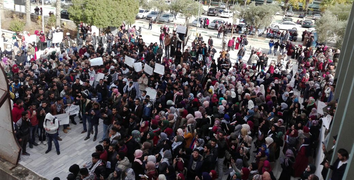  وقفة احتجاجية لطلبة "اليرموك"