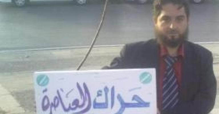 اعتقال الناشط صابر الرفاعي