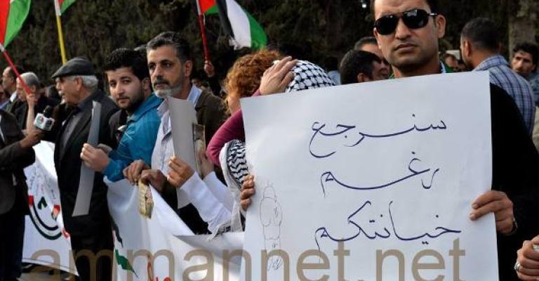 بالصور.. سلسلة بشرية أمام الأمم المتحدة: عمان تنبض بجراح القدس