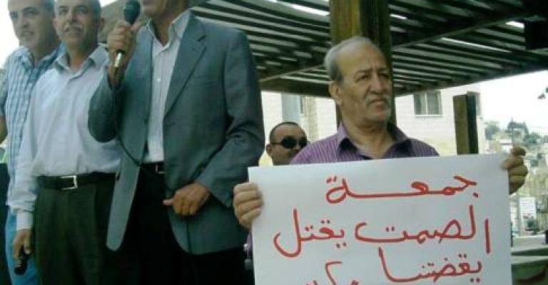 السلط تجدد "الصمت يقتل يقظتنا" السلط تجدد "الصمت يقتل يقظتنا"