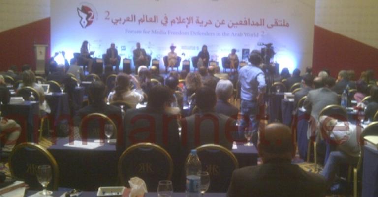 انطلاق ملتقى المدافعين عن الإعلام انطلاق ملتقى المدافعين عن الإعلام