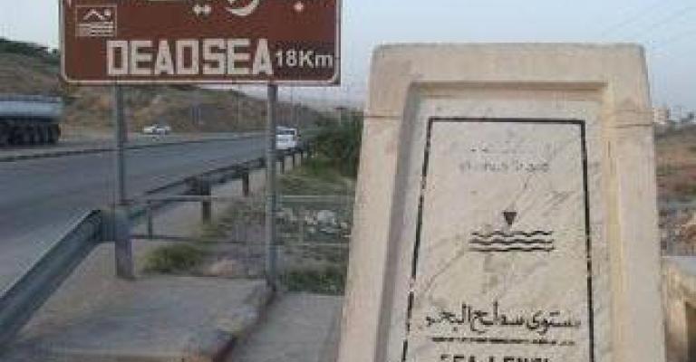 متضررون من مؤتمر دافوس يحتجون على إغلاق محالهم