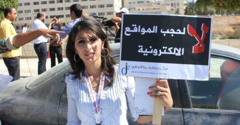 سكايز: حجب المواقع مؤشر لتهاوي الحرية الإعلامية