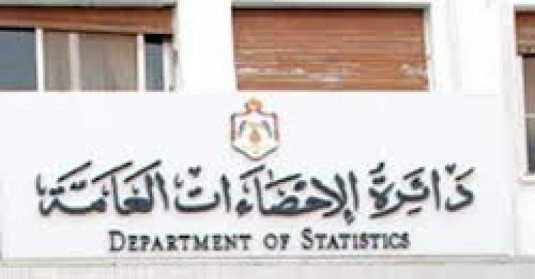 موظفو الاحصاءات يعتصمون أمام مجلس النواب