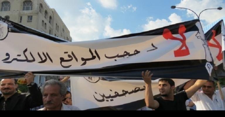 مقترحات المواقع الالكترونية على طاولة النواب: لا للحجب والترخيص