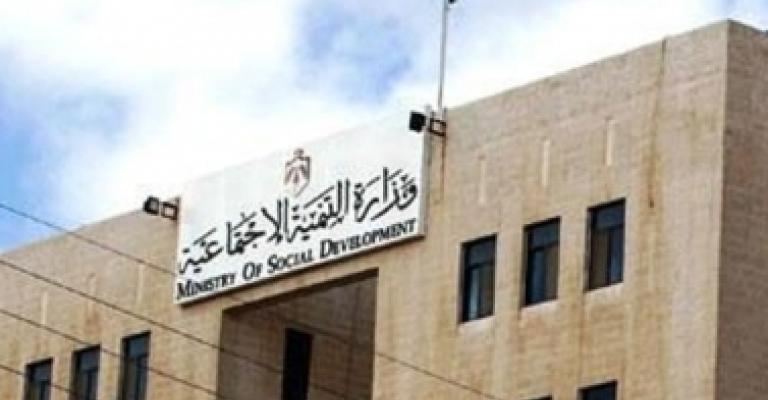 التنمية الاجتماعية: نتابع حالة روبين وننتظر نتائج التحقيق