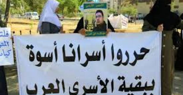 أهالي الأسرى يواصلون اعتصامهم المفتوح أمام الديوان