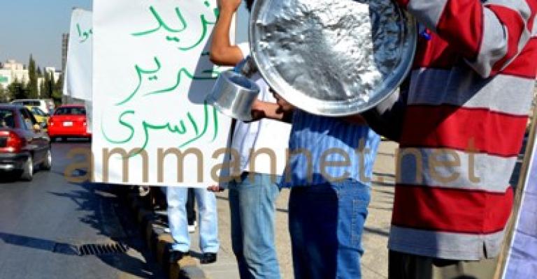 أهالي الأسرى يقرعون الأواني أمام رئاسة الوزراء- صور