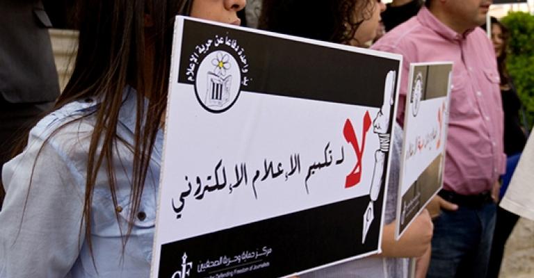 الزيود يطالب بالإفراج عن المواقع الإخبارية "المعتقلة"