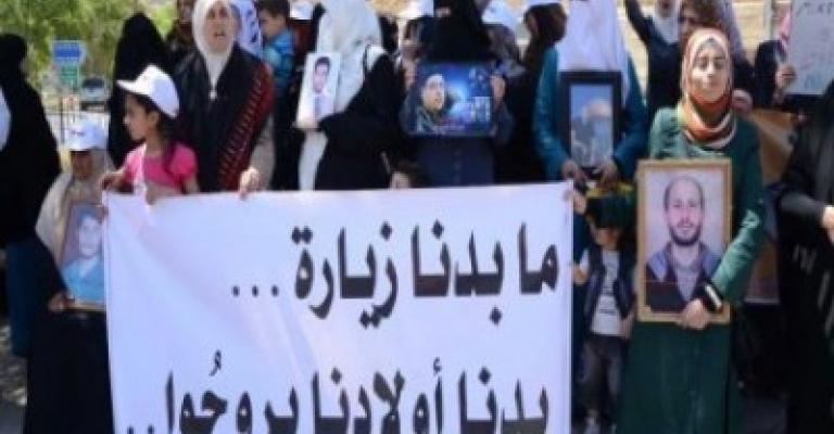 الاسرى الاردنيون يواصلون إضرابهم منذ 43 يوماً