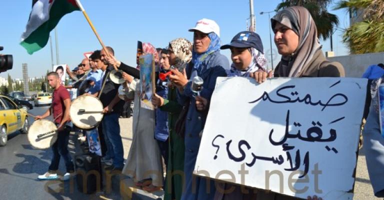 وقفة تضامنية أمام الرئاسة: صمتكم يقتل الأسرى