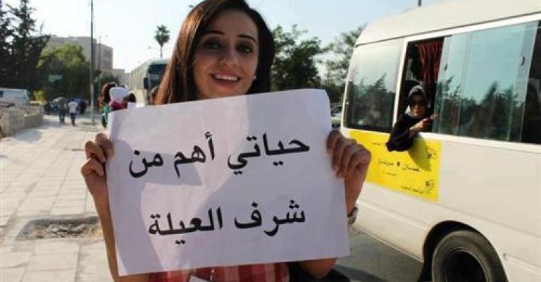 33% من مراهقي الاردن يؤيدون جرائم الشرف