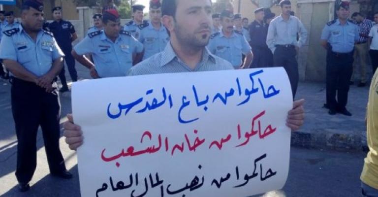 حراكيون من أمام أمن الدولة: "الحرية للمعتقلين"