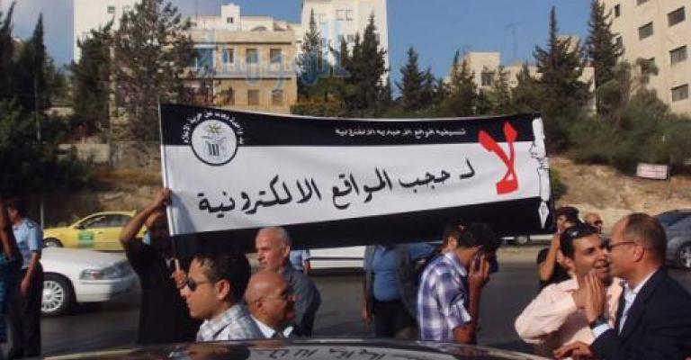 النظر بدعاوى ضد حجب المواقع الأسبوع المقبل