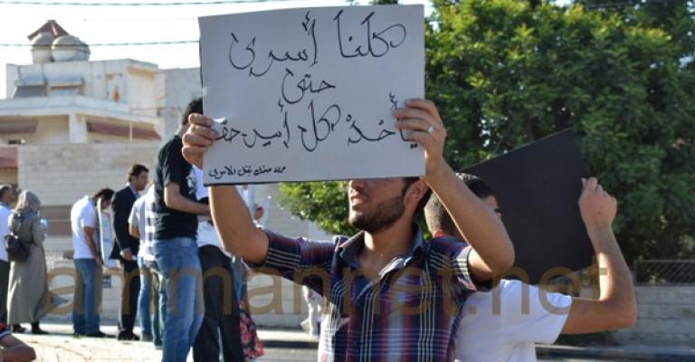 اربد: وقفة نقابية تضامنا مع الأسرى -صور