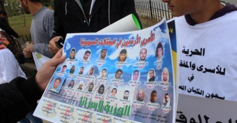 اعتصام مسائي لأهالي الأسرى في جبل الحسين