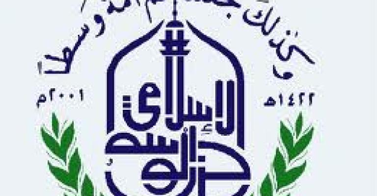 الوسط الاسلامي يعلن عقد مؤتمر خاص بالبلديات قريبا