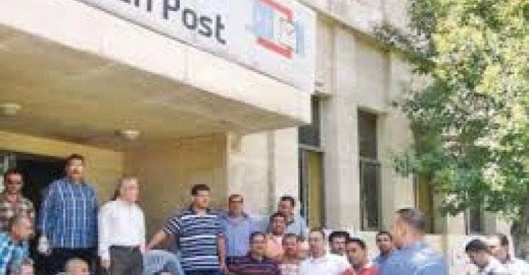 موظفو البريد يواصلون اضرابهم