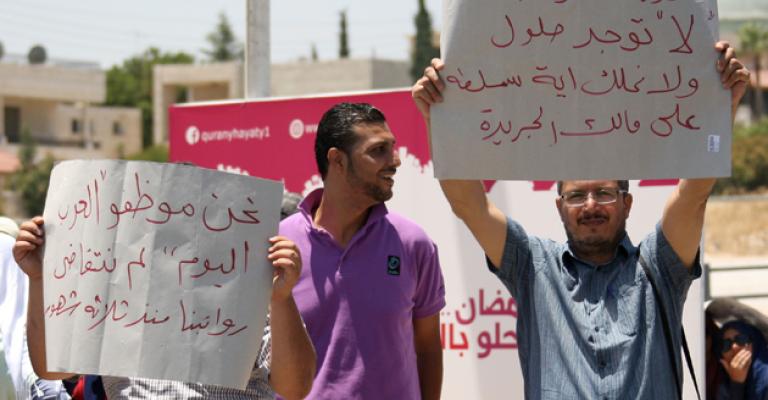 نقابة الصحفيين تدين فصل 14 من عاملي "العرب اليوم"