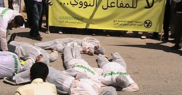 النووي الأردني: أحلام وكوابيس