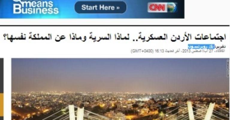 المجالي: لا علاقة للانتخابات بالاجتماع العسكري