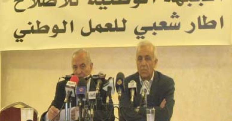 مصدر مطلع: اعادة النظر بعضوية بعض الأحزاب داخل الوطنية للاصلاح